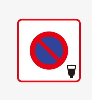 红色警示标签免抠