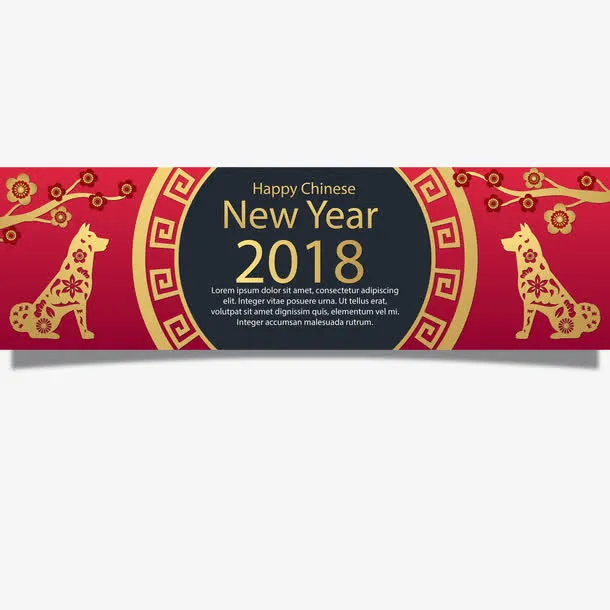 金色的狗年banner设计矢量图