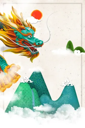 中国风二月二龙抬头节日海报高清