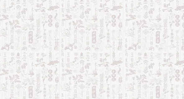 文字背景草药免抠