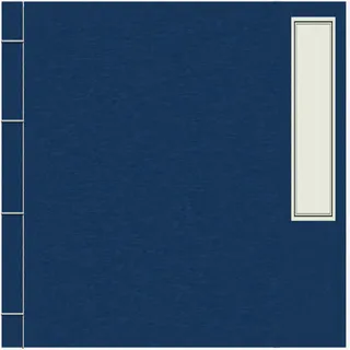 中国风古代空书籍书本免抠