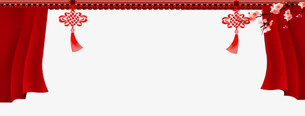 中国结和红色帘子免抠