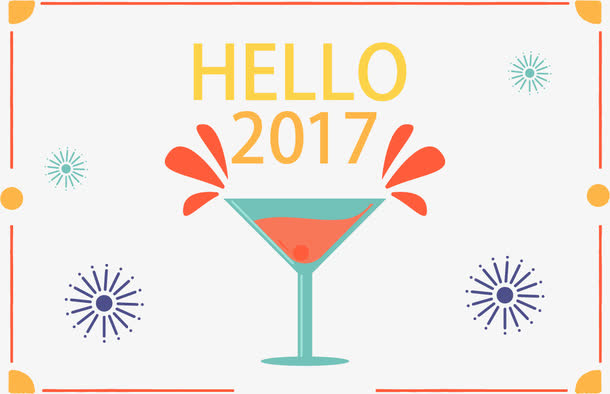 你好2017免抠