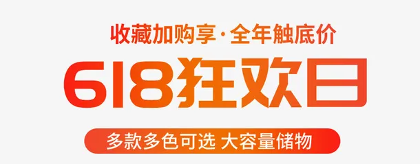 元素节日丝带免抠