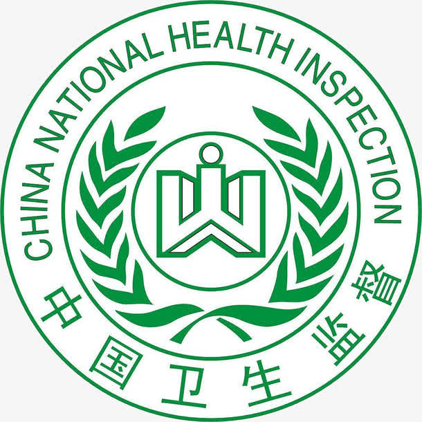 卫生监督绿色简约徽章免抠