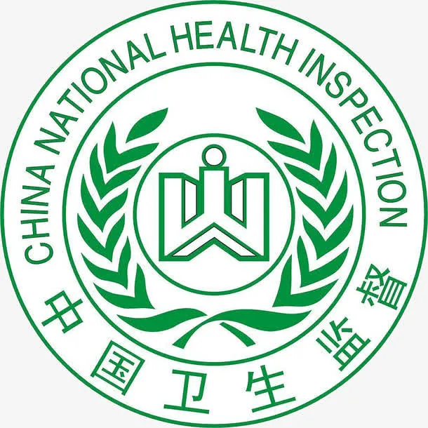 卫生监督绿色简约徽章免抠