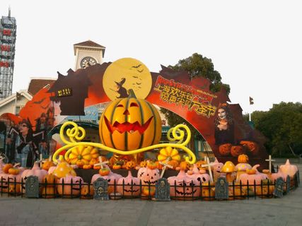 上海欢乐谷万圣节免抠