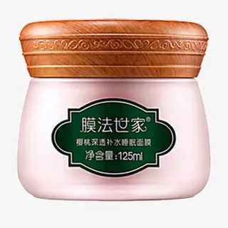 樱桃深透补水睡眠面膜免抠