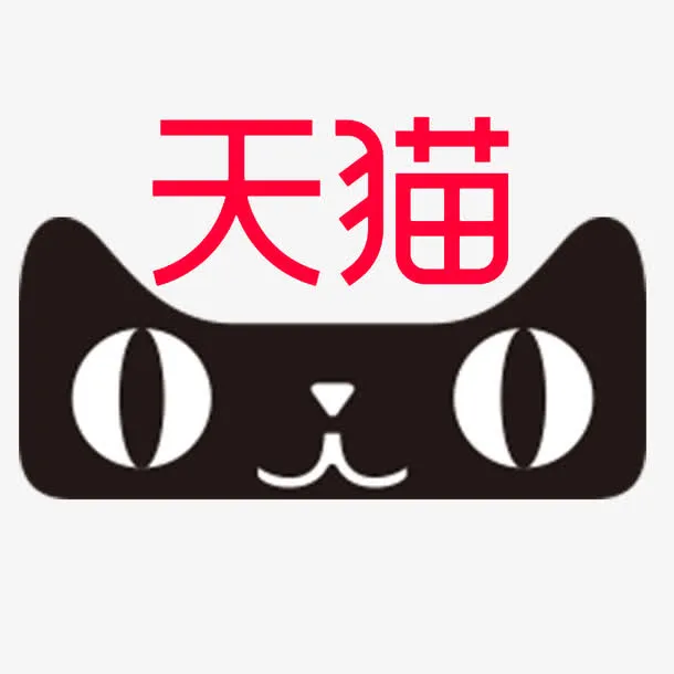 天猫头像猫头免抠