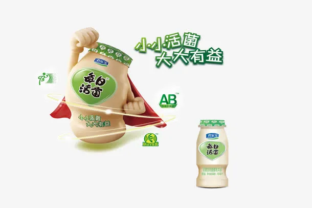 乳酸菌饮料免抠