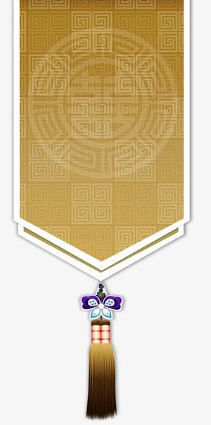 窗框底纹边框免抠