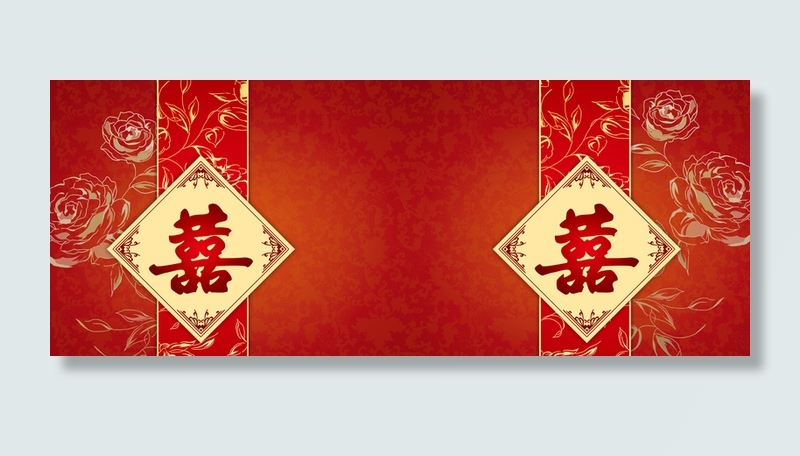 中式婚礼喜字卡通几何中式banner高清