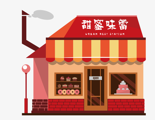 卡通商铺扁平3免抠图标元素