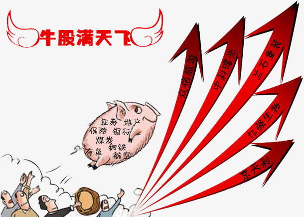 牛股满天飞免抠