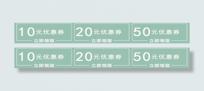 春天绿色优惠券文字免抠