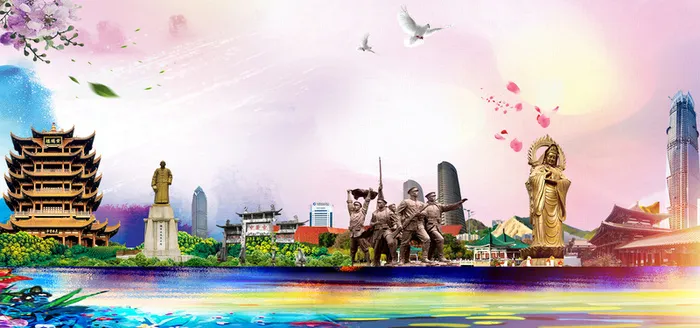 武汉唯美水彩旅游海报背景高清