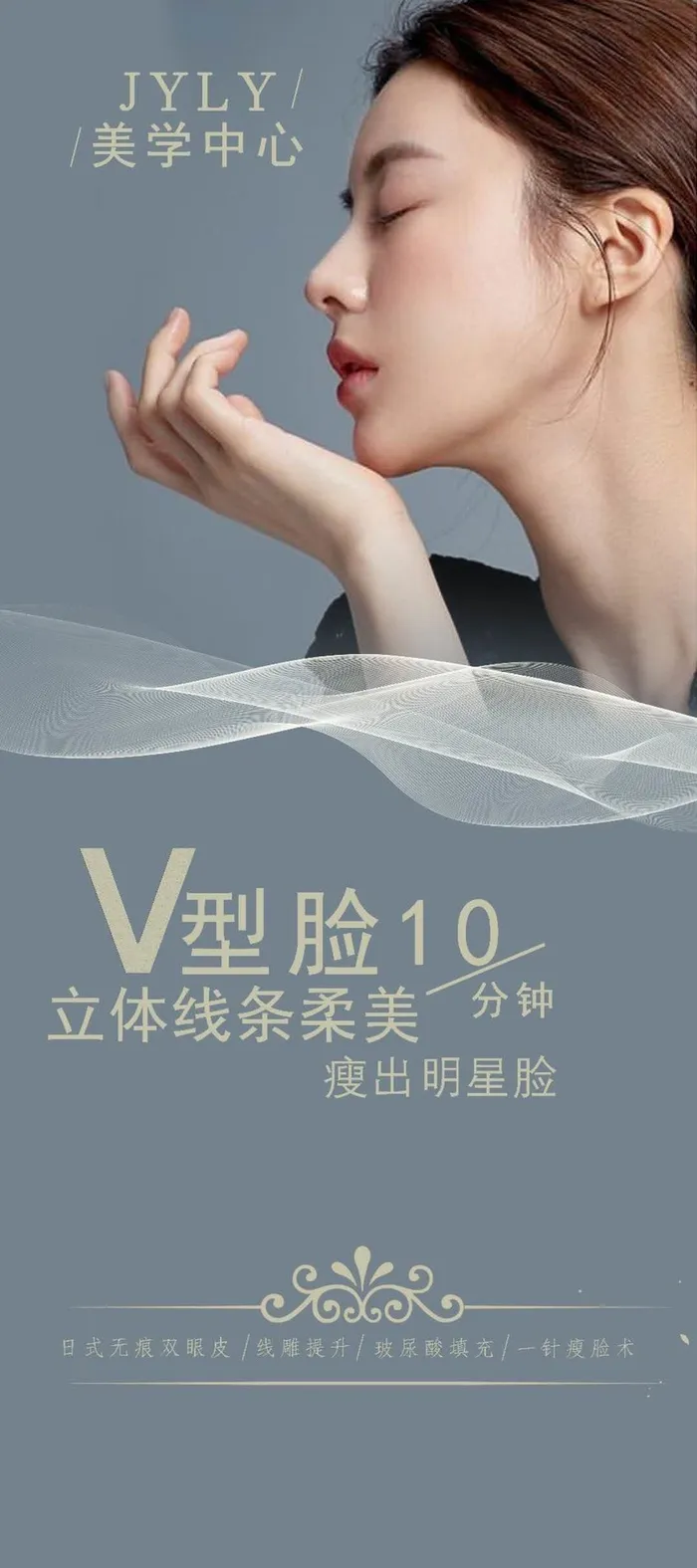 美学中心海报高清