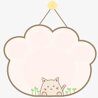 可爱的动物猫爪边框免抠