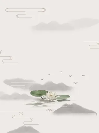 灰色水墨淡雅荷花佛道文化海报背景高清