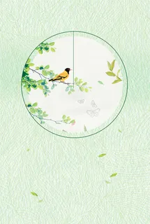 春天春分时节宣传海报背景高清