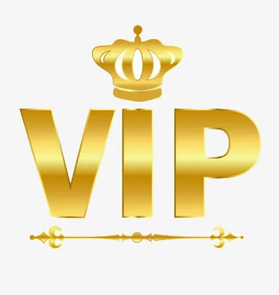 VIP会员的标志免抠