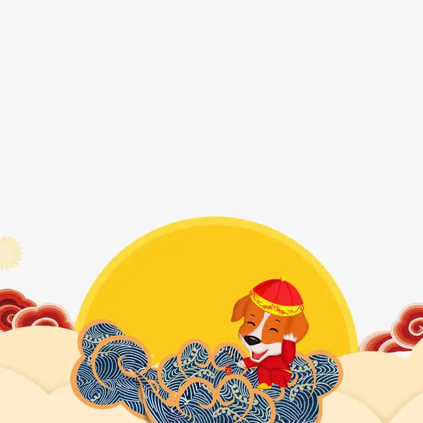 黄色太阳免抠