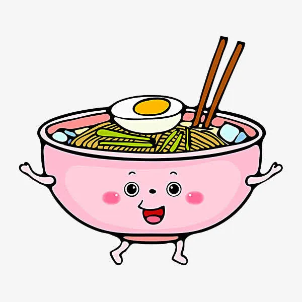 一碗面条免抠