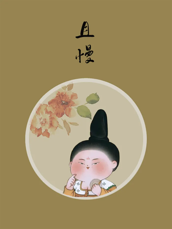 国潮风 唐胖仕女 卡通人物 清新淡雅高清