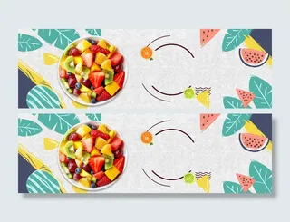 水果沙拉清新唯美夏季上新banner背景高清