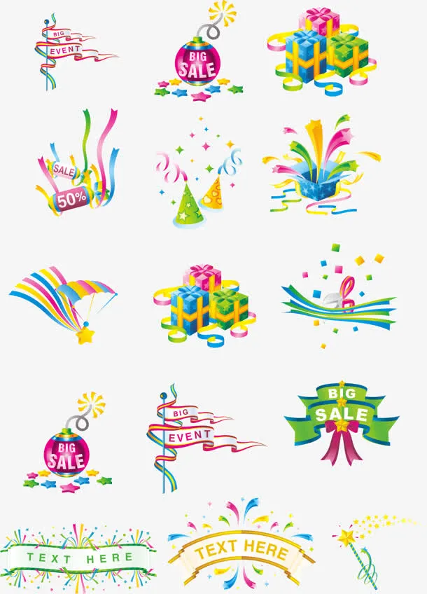 节日 礼包 彩带免抠