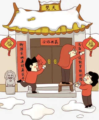 贴春联的插画场景免抠