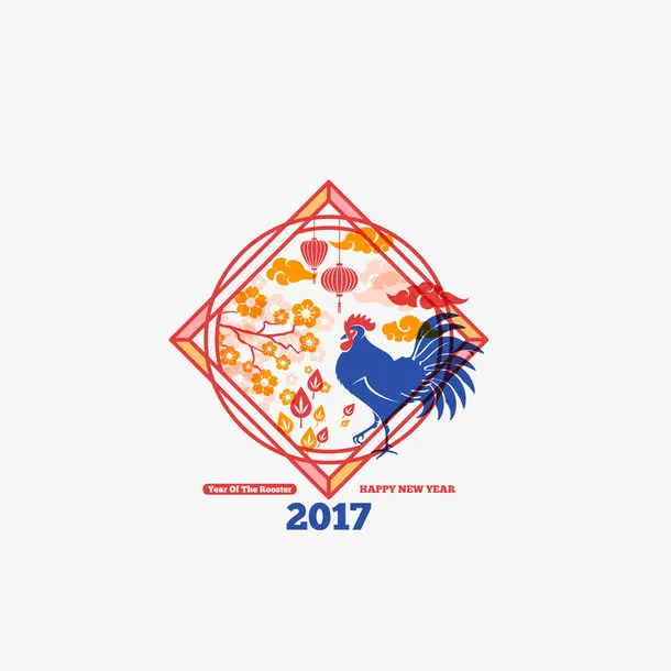 喜庆鸡年免扣元素免抠