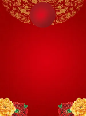 红色喜庆元旦新年贺卡海报背景素材高清