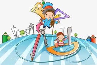 少儿培训班免抠