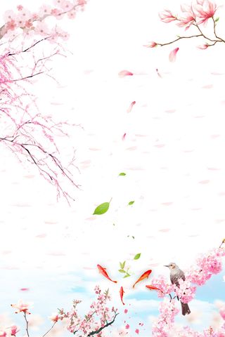 粉色浪漫唯美插画桃花节海报背景免费下载高清