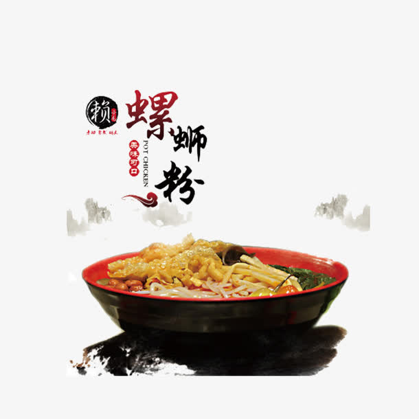 碗装螺蛳粉免抠