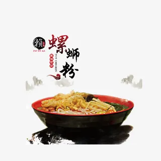 碗装螺蛳粉免抠