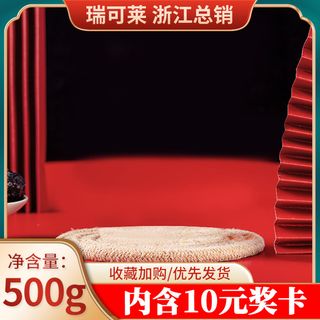 红色主图 国潮主图免抠