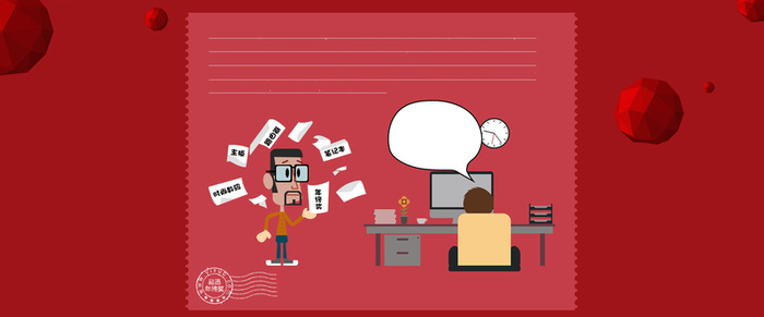 天猫电商几何扁平背景banner高清