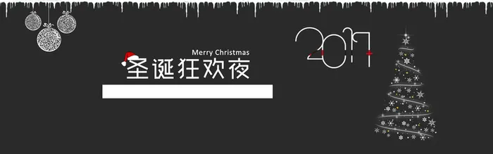 圣诞简约现代灰色背景海报高清