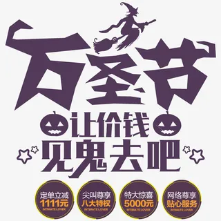 让价钱见鬼去吧免抠