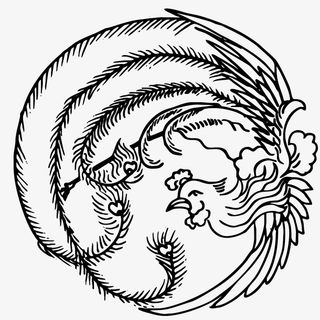 国潮  凤凰 传统图案 圆形标免抠