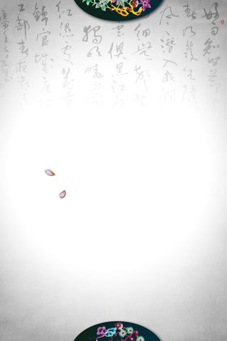 中国风书法花瓣海报高清