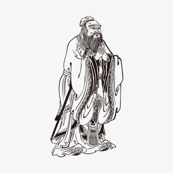 孔子免抠