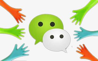 微信小程序免抠