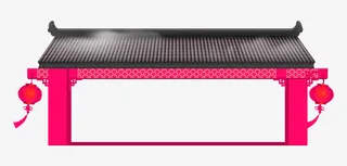 中国风古墙装饰边框免抠