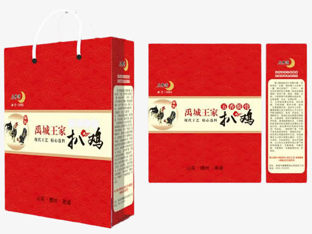 德州扒鸡免抠
