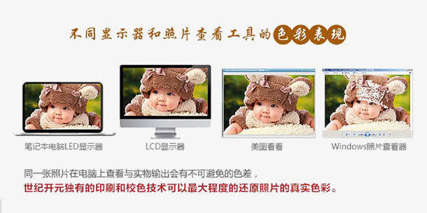 可爱萌宝免抠