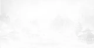 白日依山尽黄河入海流免抠