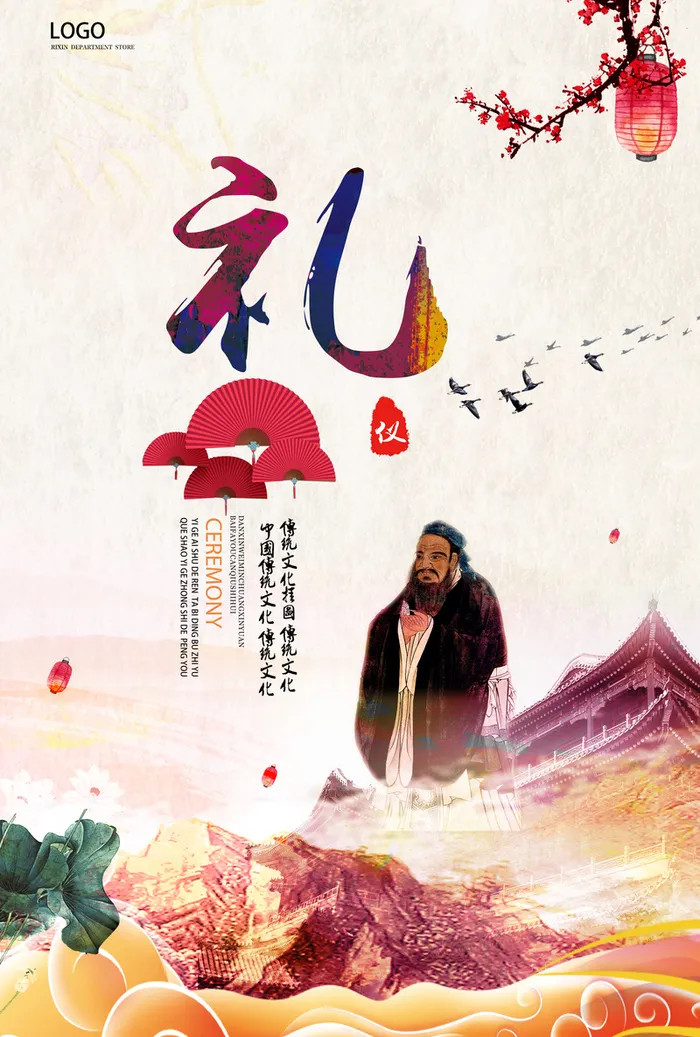 教育海报背景高清